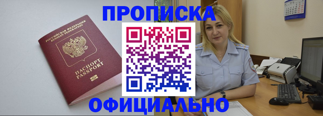 найти адрес прописки в Усть-Катаве