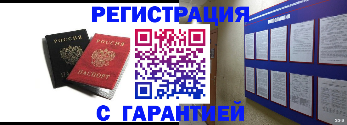 регистрация для дет. сада в Усть-Катаве