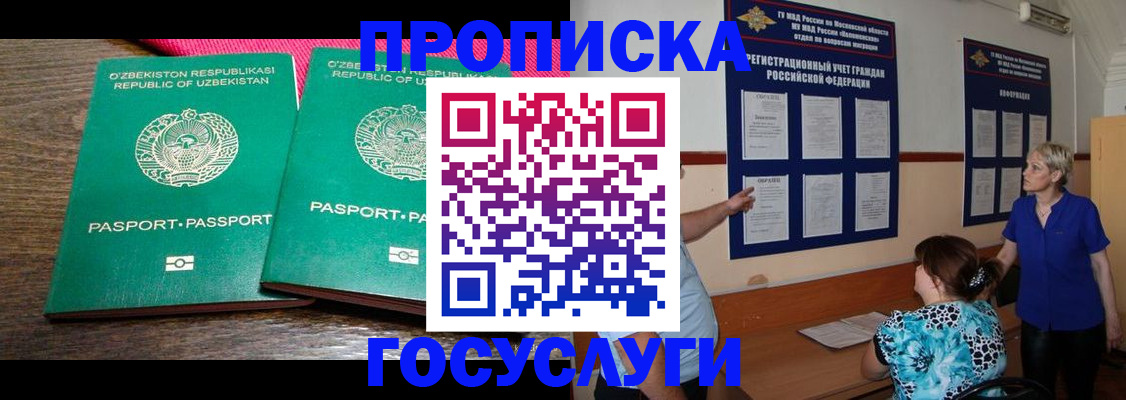 регистрация для дет. сада в Усть-Катаве